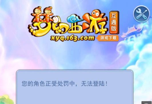 锋惩罚只是