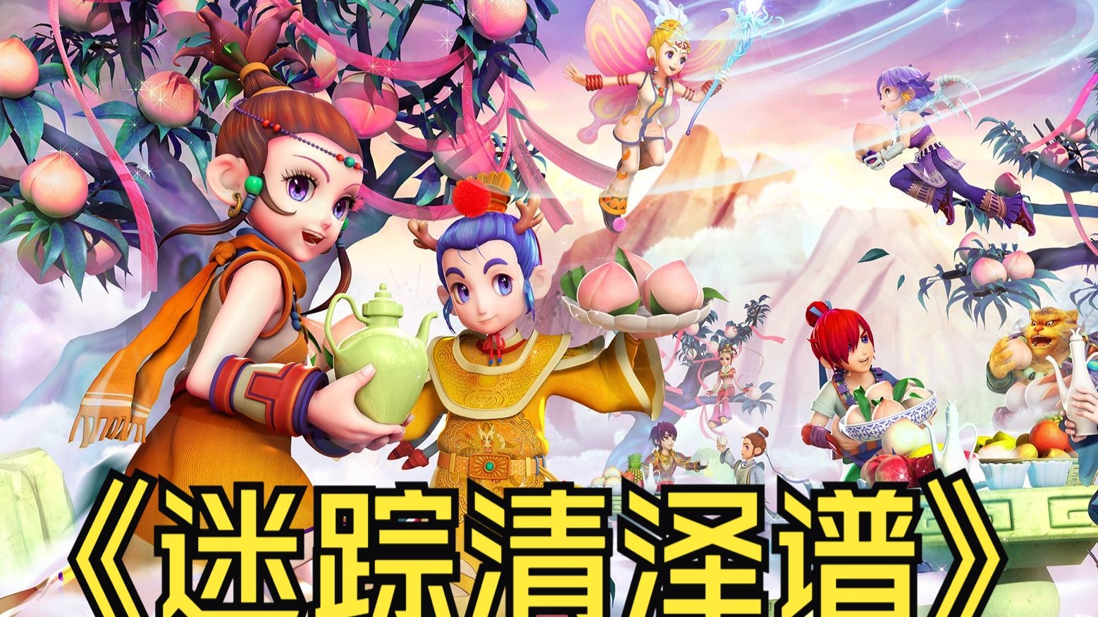 更能稳定团 更能稳定团