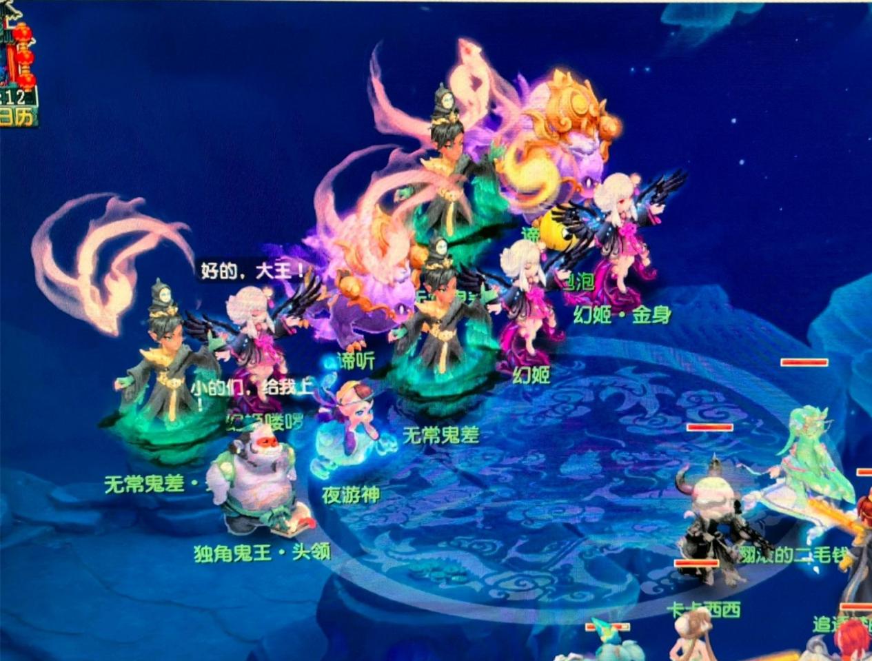 于保守