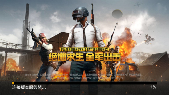 用技术治理