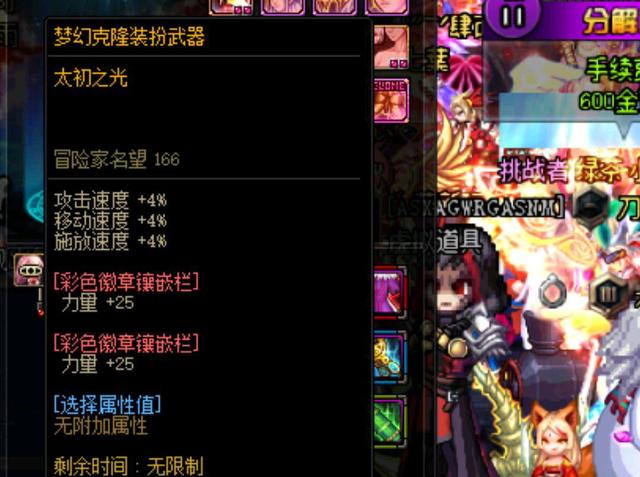 去附着点