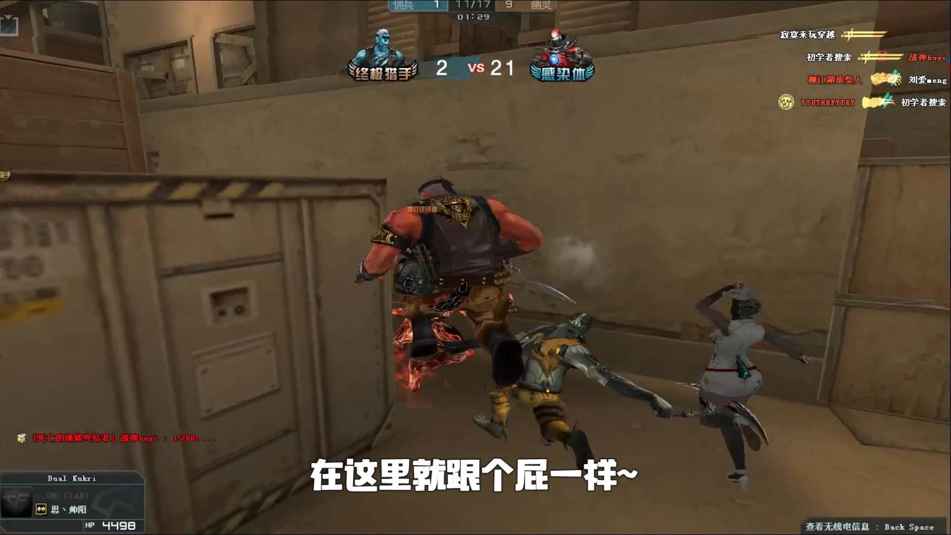 过度承诺 过度承诺